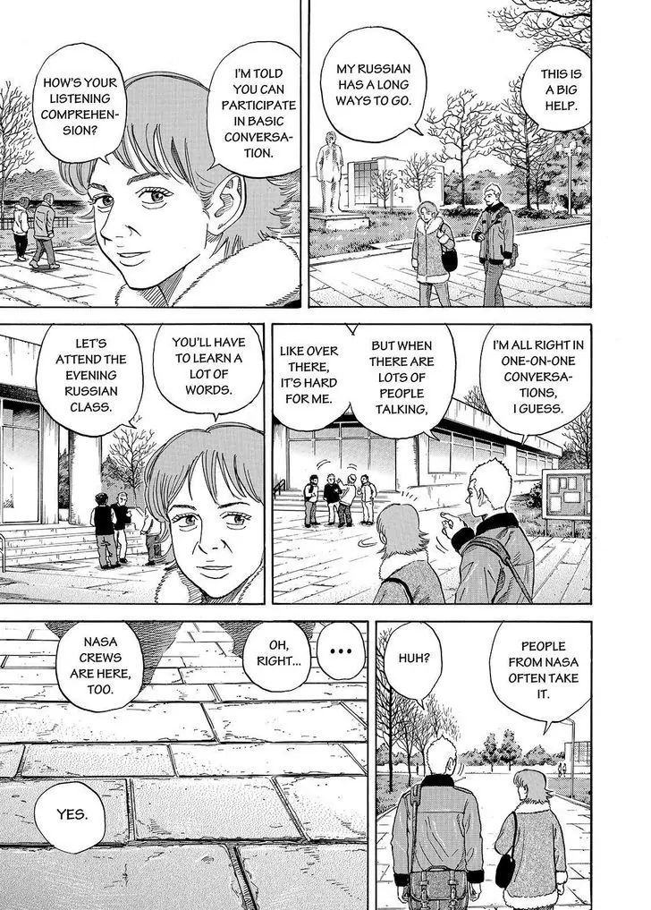 Uchuu Kyoudai chapter 284 page 3