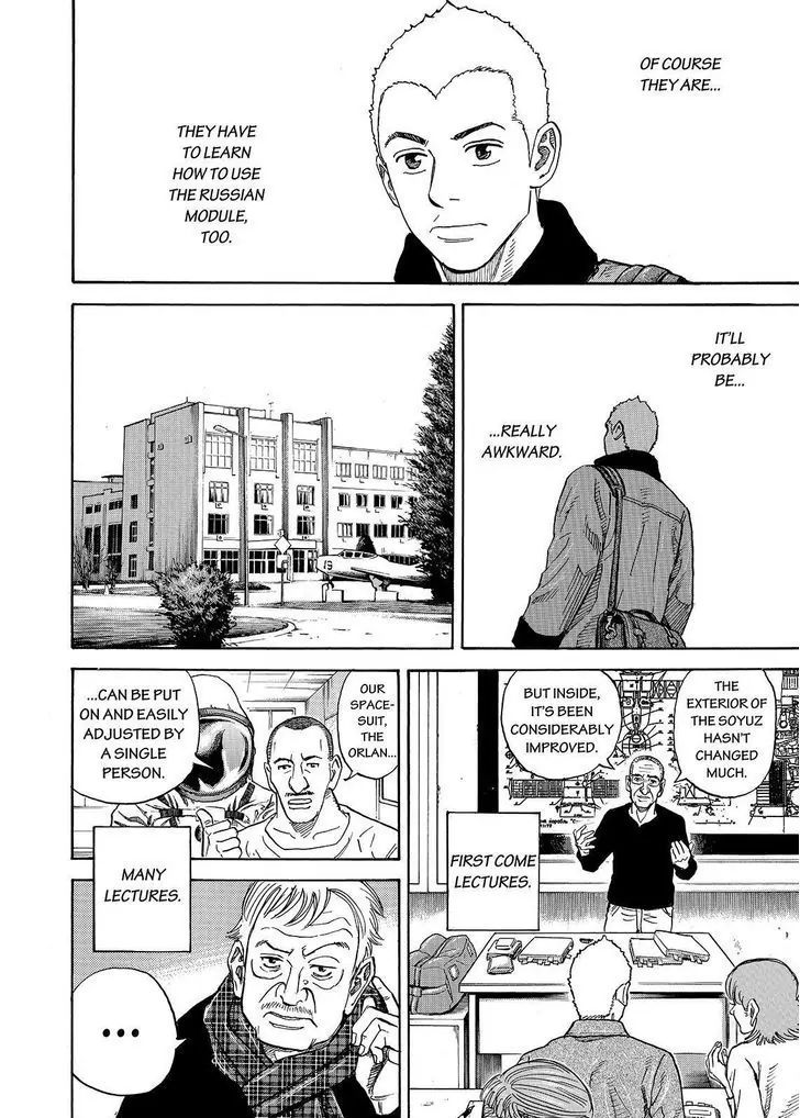 Uchuu Kyoudai chapter 284 page 4