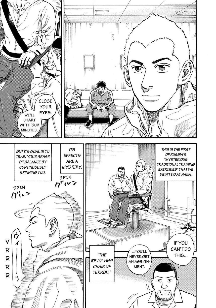 Uchuu Kyoudai chapter 285 page 5