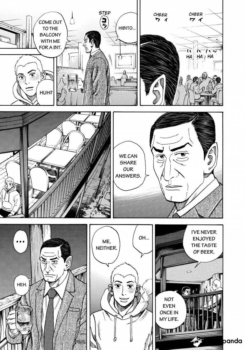 Uchuu Kyoudai chapter 289 page 17