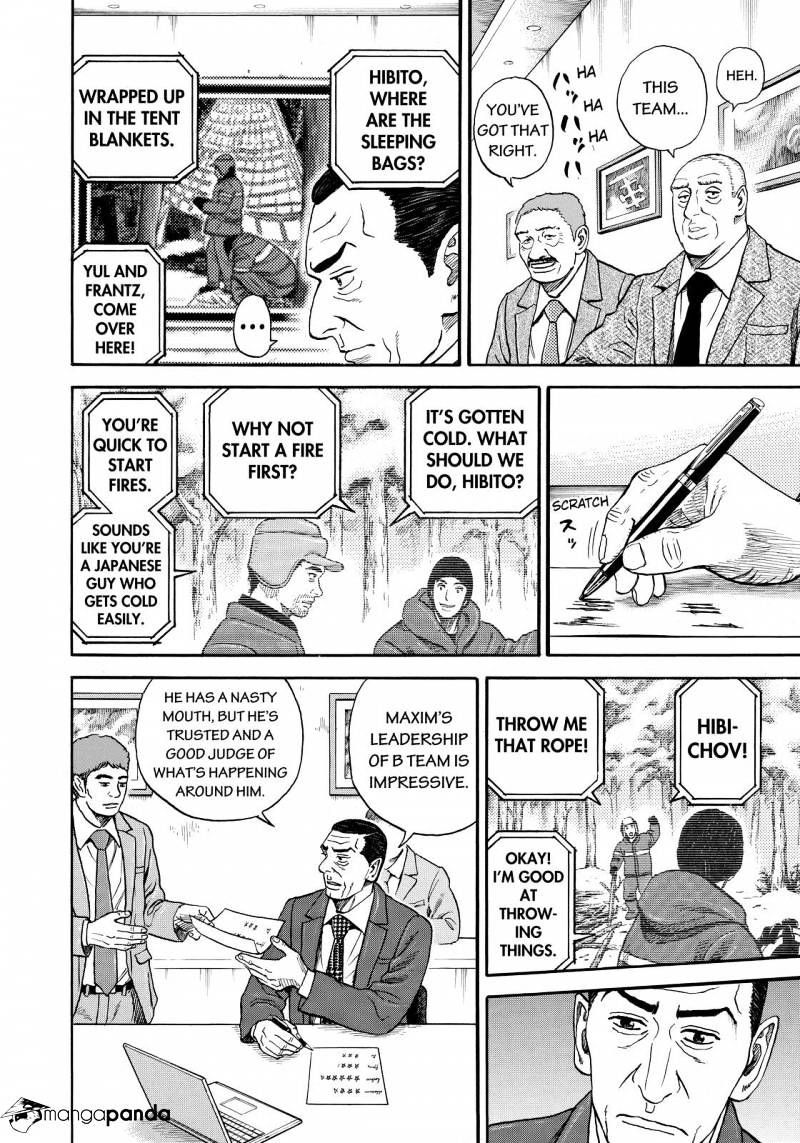 Uchuu Kyoudai chapter 289 page 2