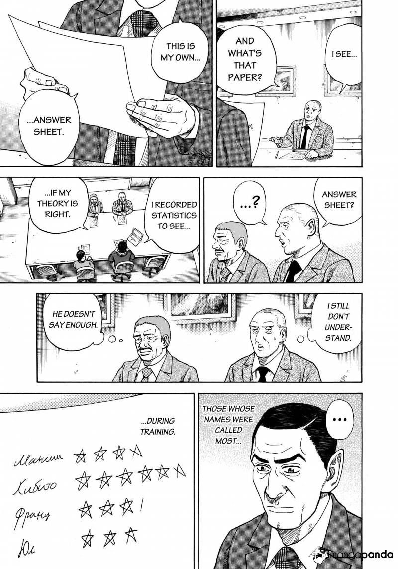 Uchuu Kyoudai chapter 289 page 3