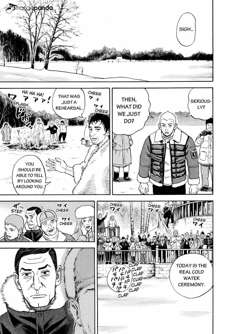 Uchuu Kyoudai chapter 289 page 5