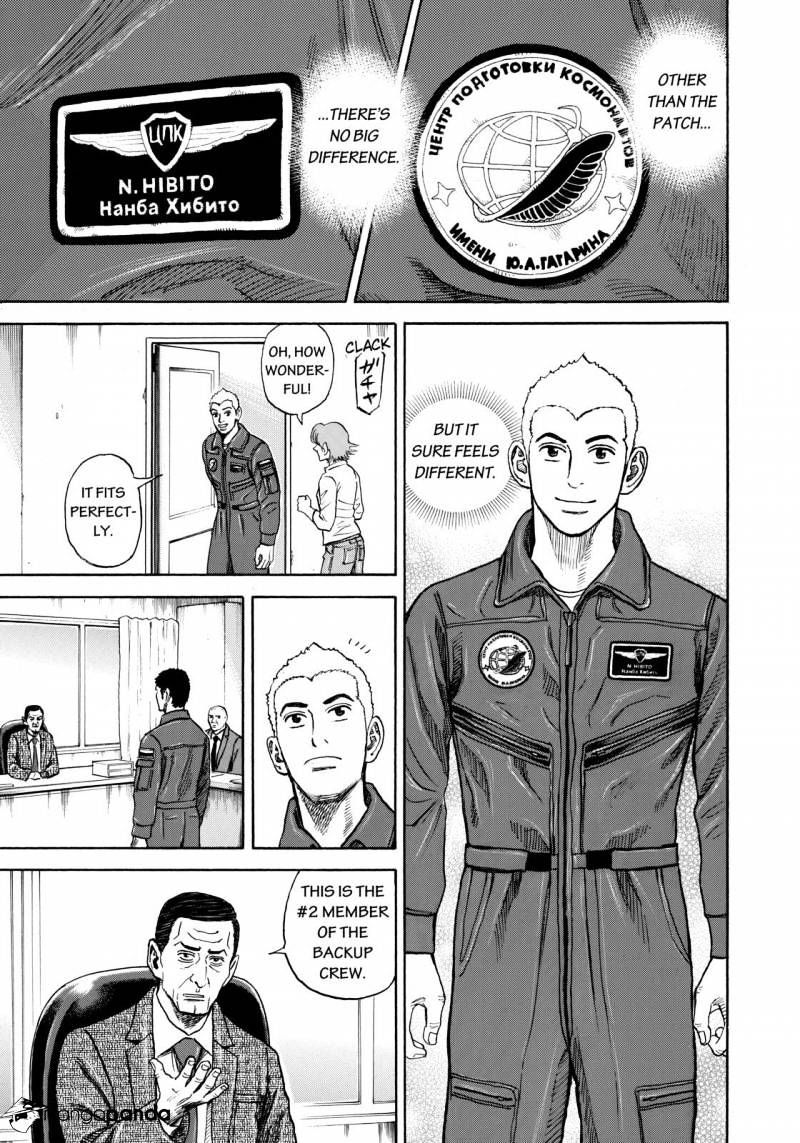 Uchuu Kyoudai chapter 290 page 15