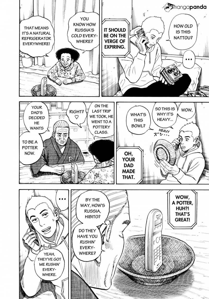 Uchuu Kyoudai chapter 290 page 2