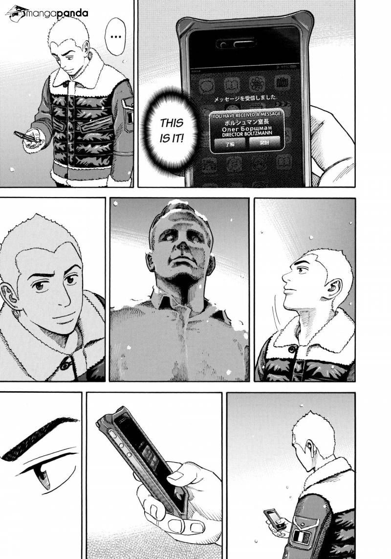 Uchuu Kyoudai chapter 290 page 9