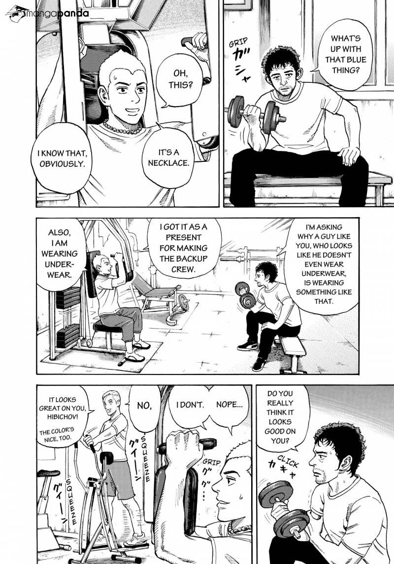 Uchuu Kyoudai chapter 292 page 11