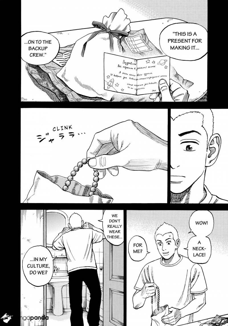 Uchuu Kyoudai chapter 292 page 3