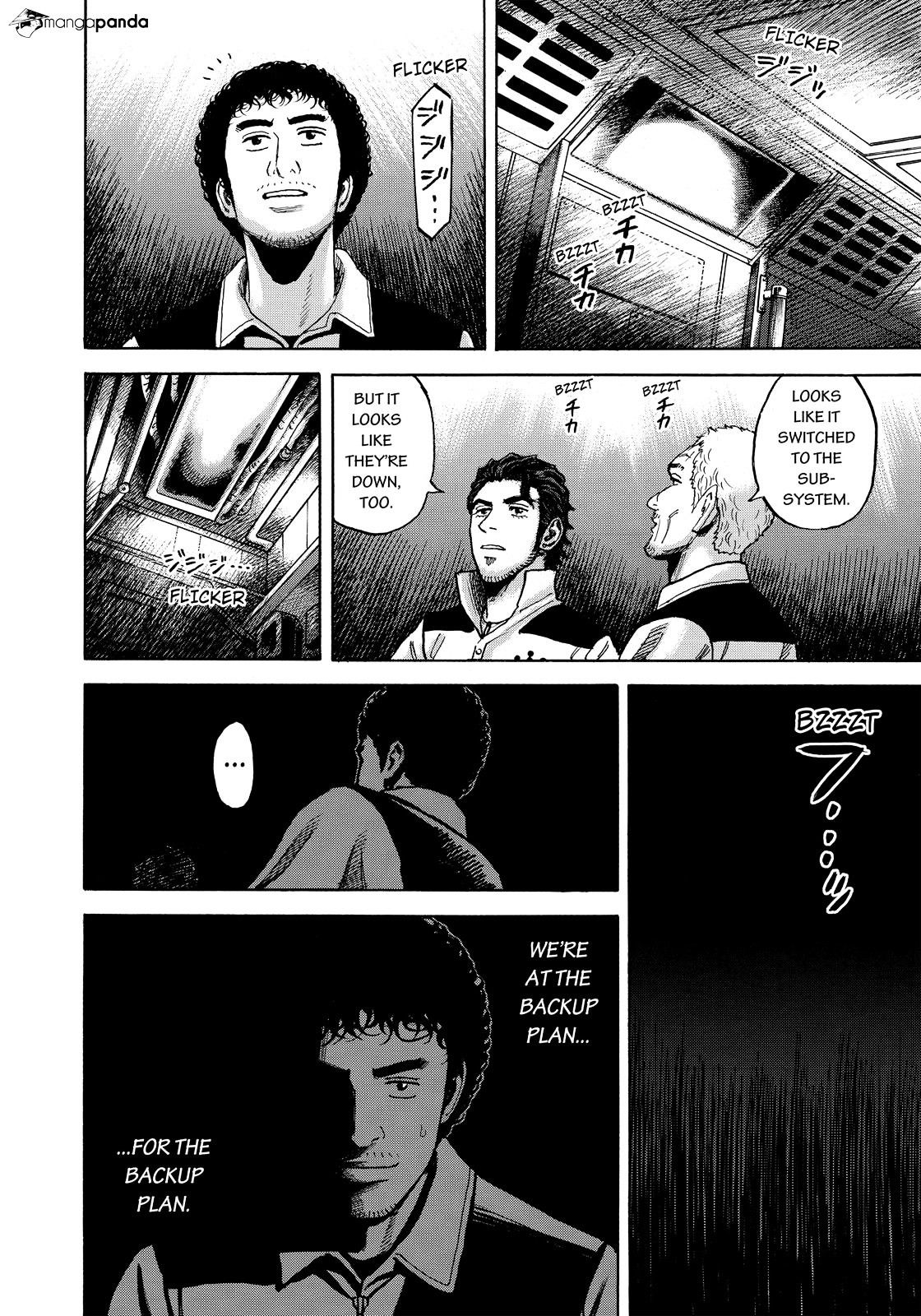 Uchuu Kyoudai chapter 294 page 5