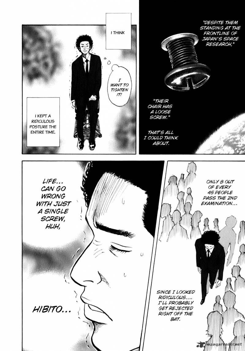 Uchuu Kyoudai chapter 3 page 10