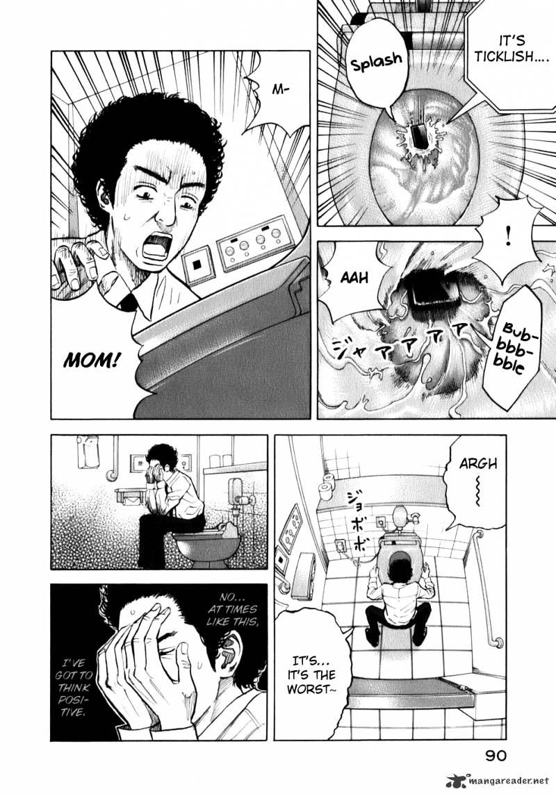 Uchuu Kyoudai chapter 3 page 2