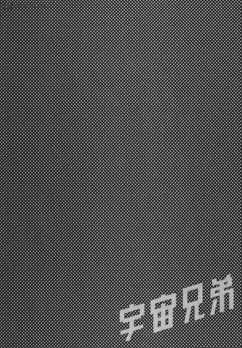 Uchuu Kyoudai chapter 3 page 22