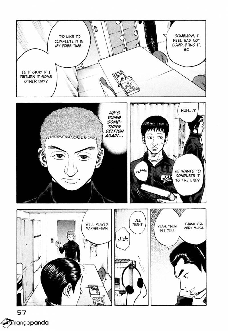 Uchuu Kyoudai chapter 31 page 12