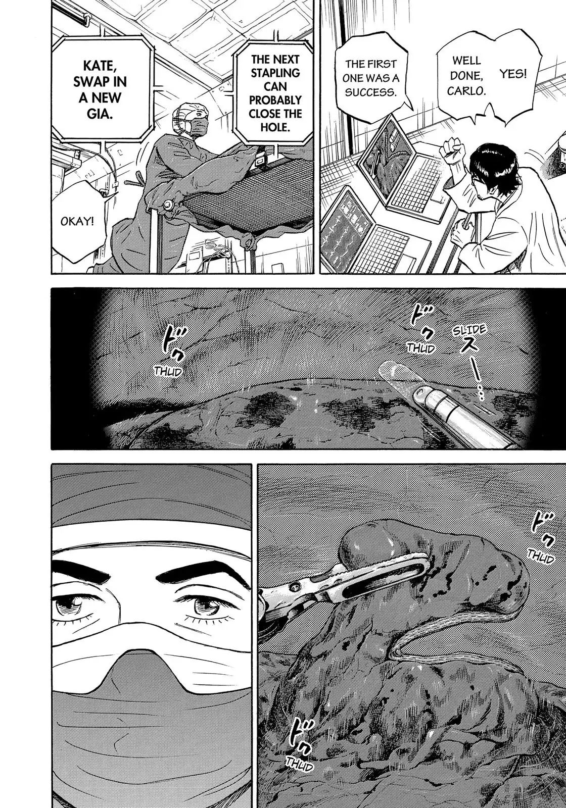 Uchuu Kyoudai chapter 322 page 7