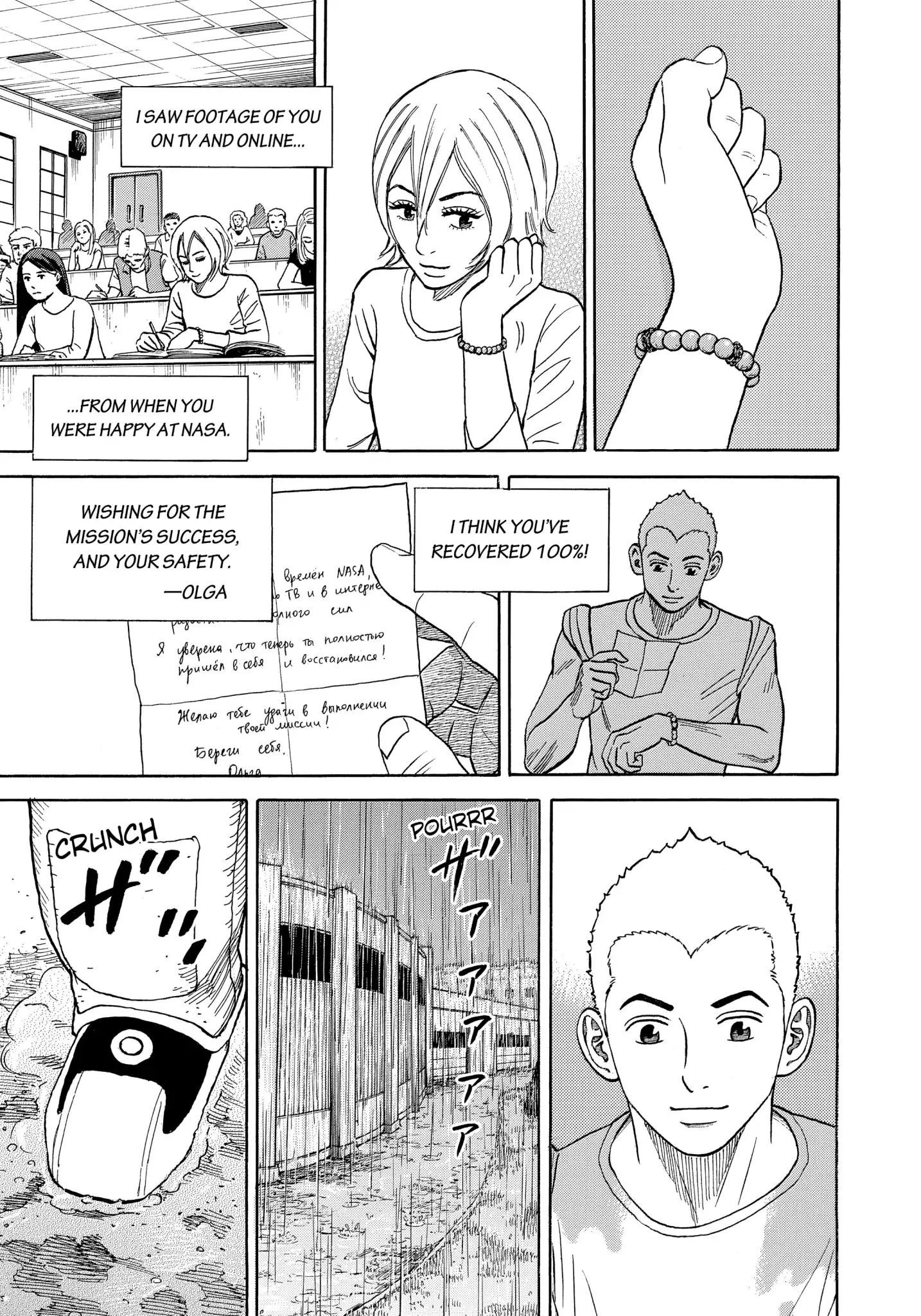 Uchuu Kyoudai chapter 338 page 6