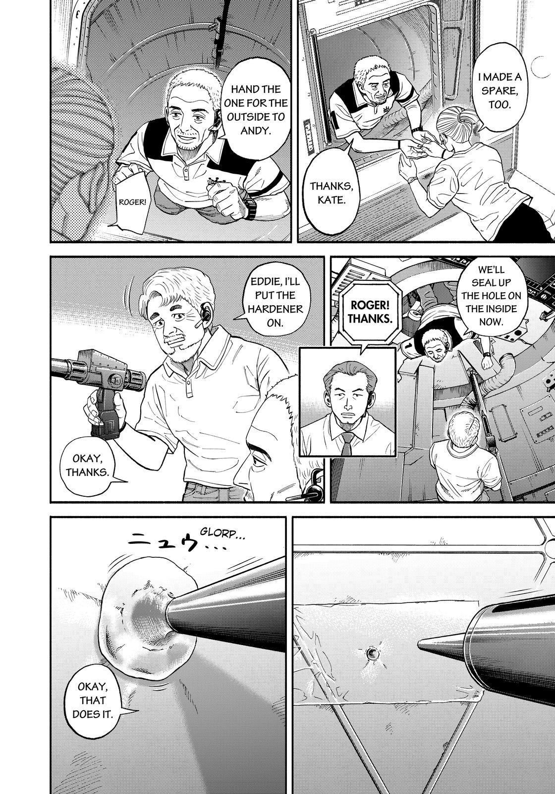 Uchuu Kyoudai chapter 345 page 4