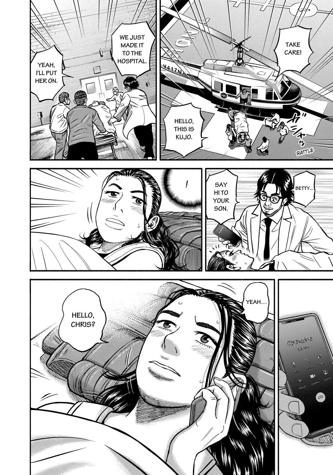 Uchuu Kyoudai chapter 349 page 2