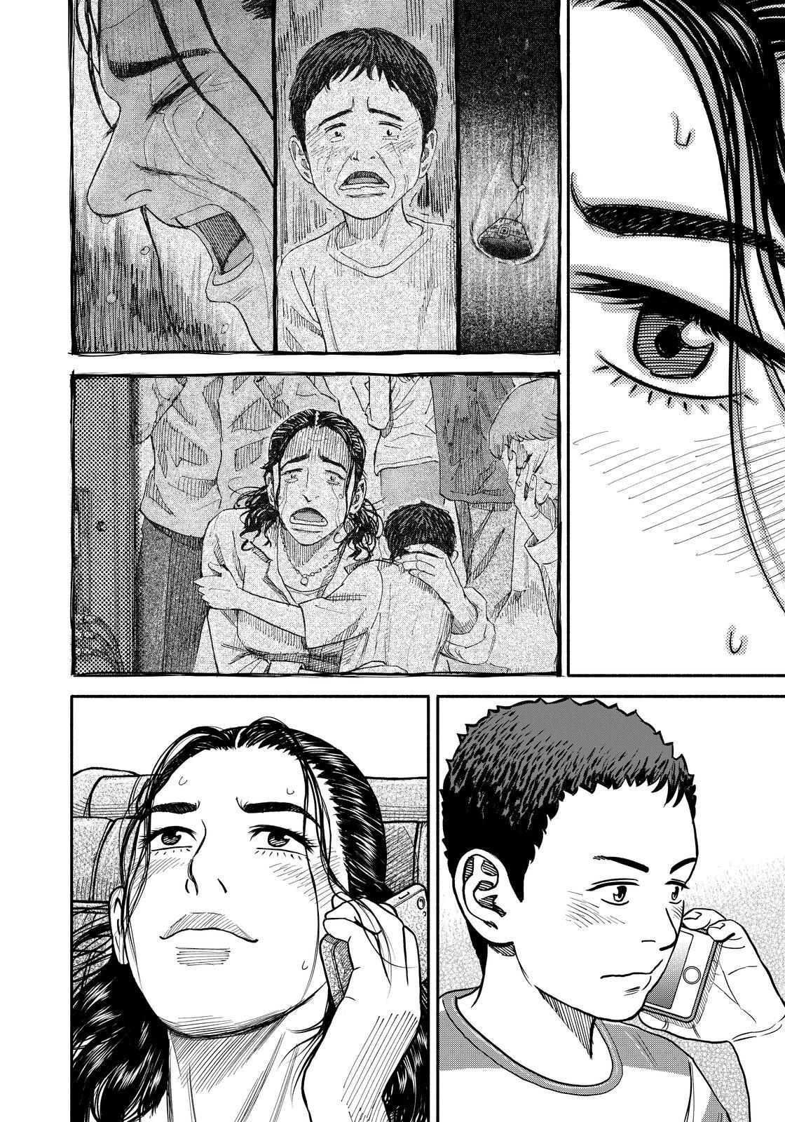 Uchuu Kyoudai chapter 349 page 4