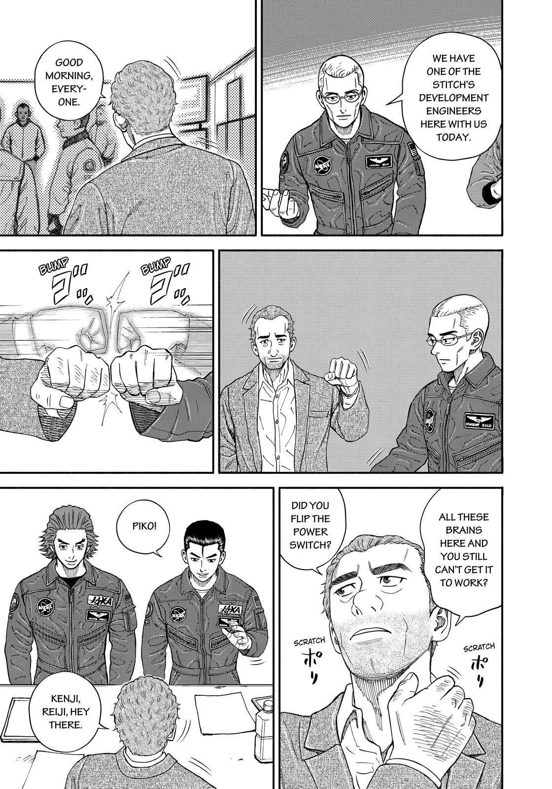 Uchuu Kyoudai chapter 352 page 7