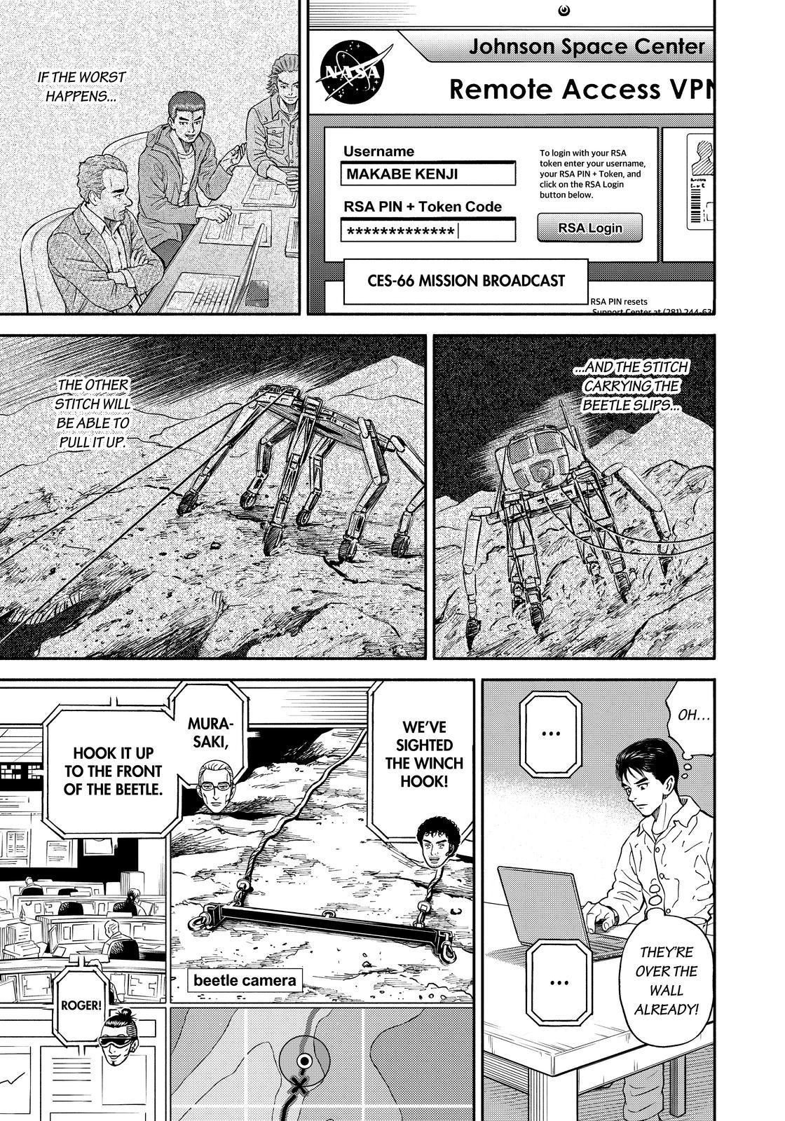 Uchuu Kyoudai chapter 356 page 15