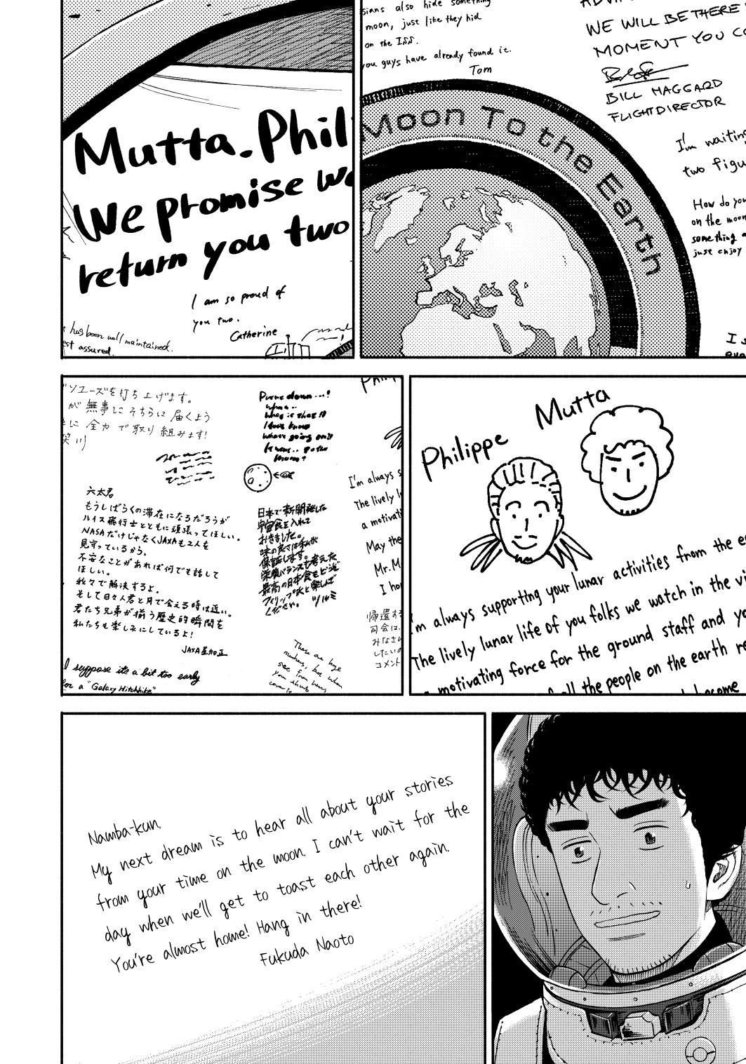 Uchuu Kyoudai chapter 358 page 8