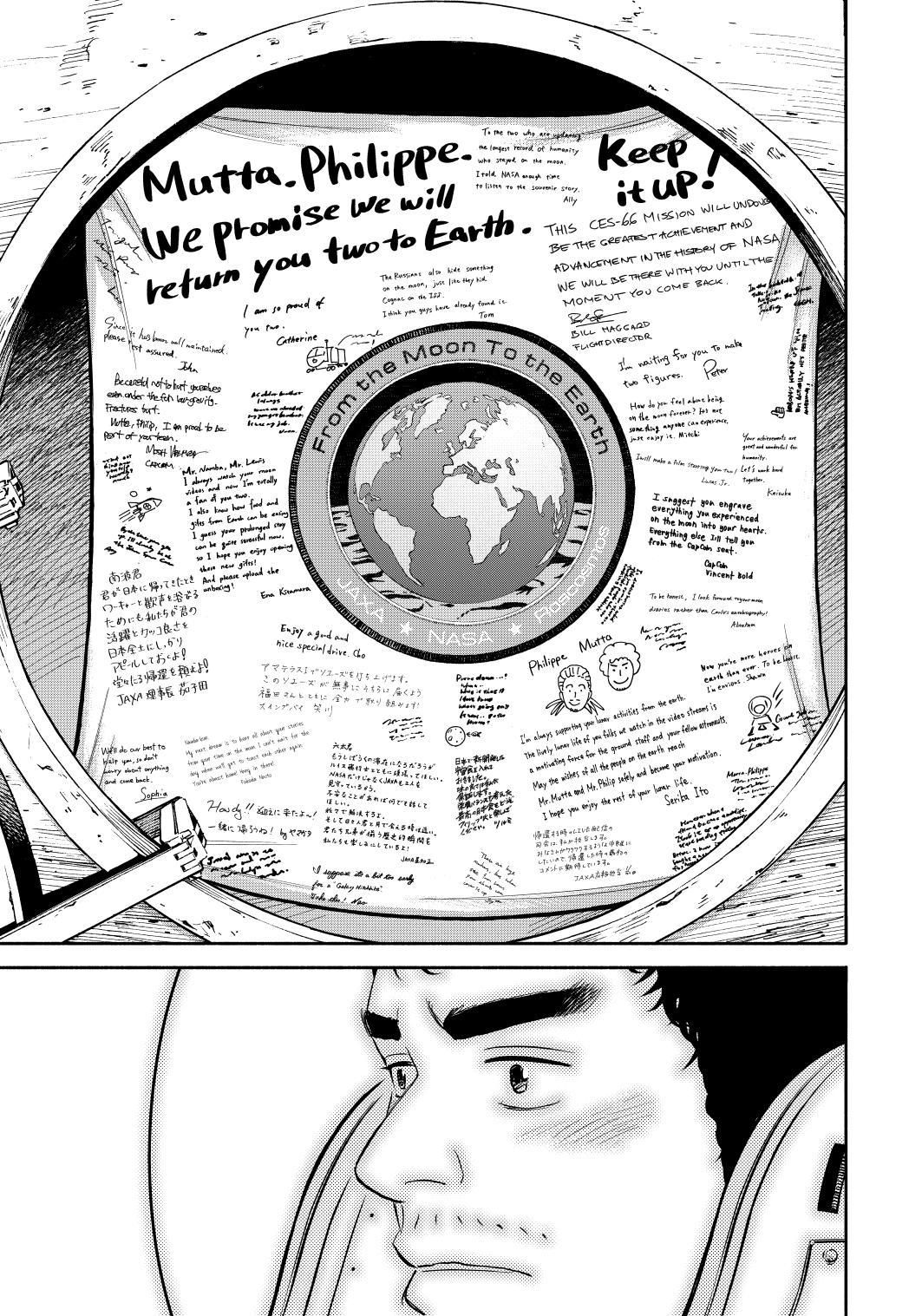 Uchuu Kyoudai chapter 358 page 9