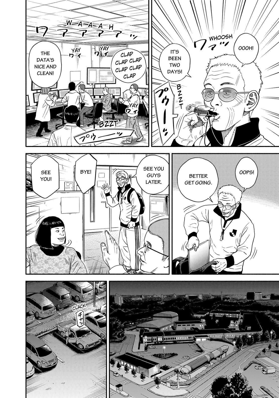 Uchuu Kyoudai chapter 359 page 14