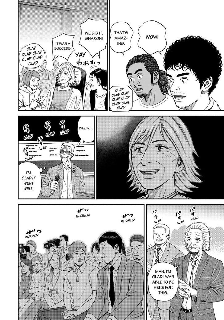 Uchuu Kyoudai chapter 361 page 12