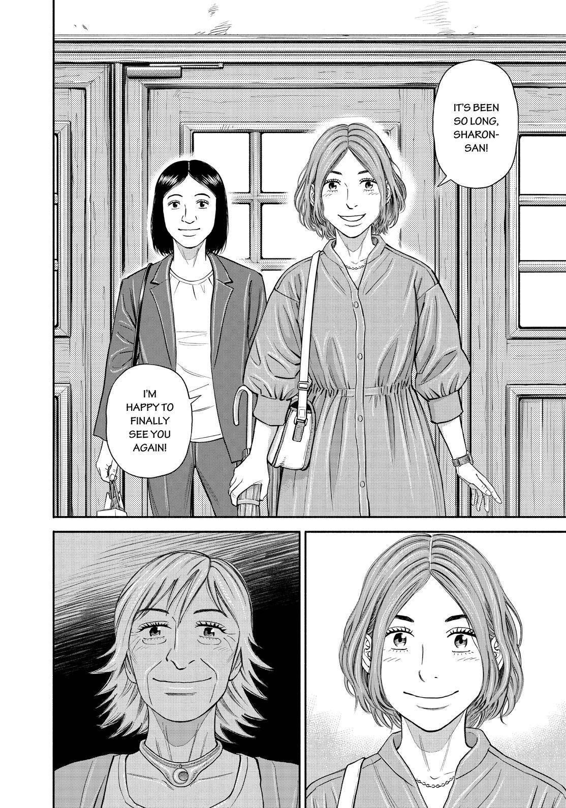 Uchuu Kyoudai chapter 381 page 16