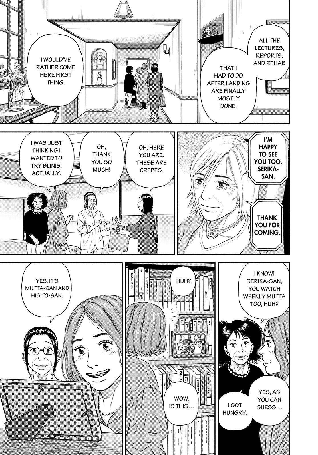 Uchuu Kyoudai chapter 381 page 17