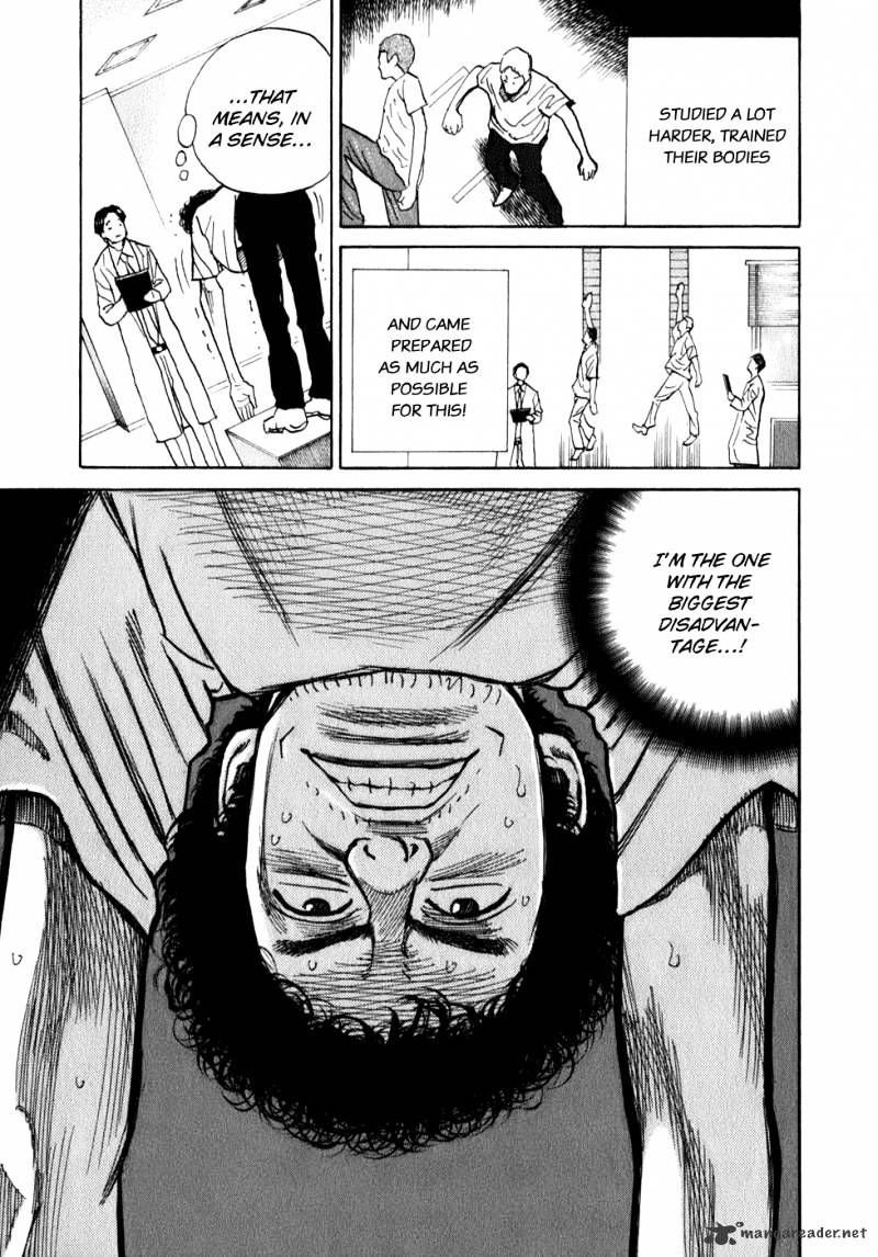 Uchuu Kyoudai chapter 4 page 16