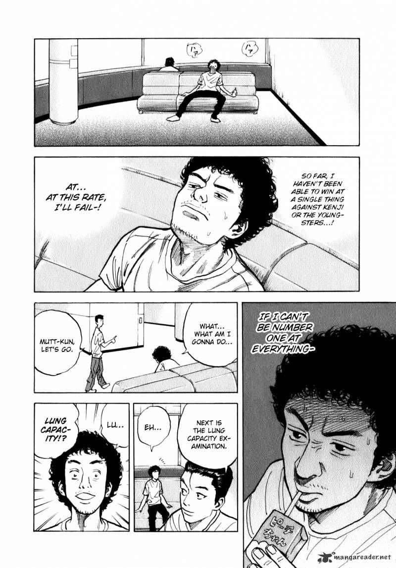 Uchuu Kyoudai chapter 4 page 17