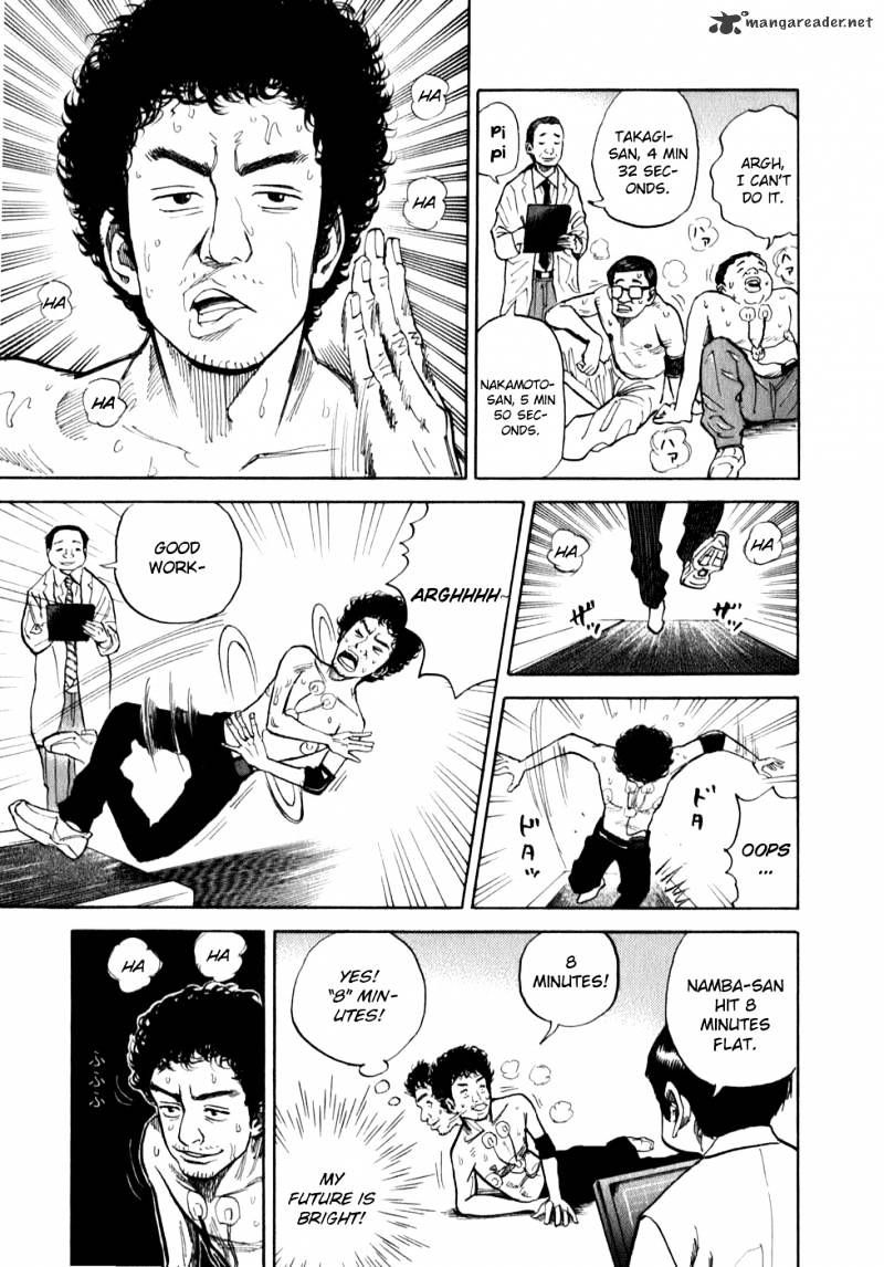 Uchuu Kyoudai chapter 4 page 6