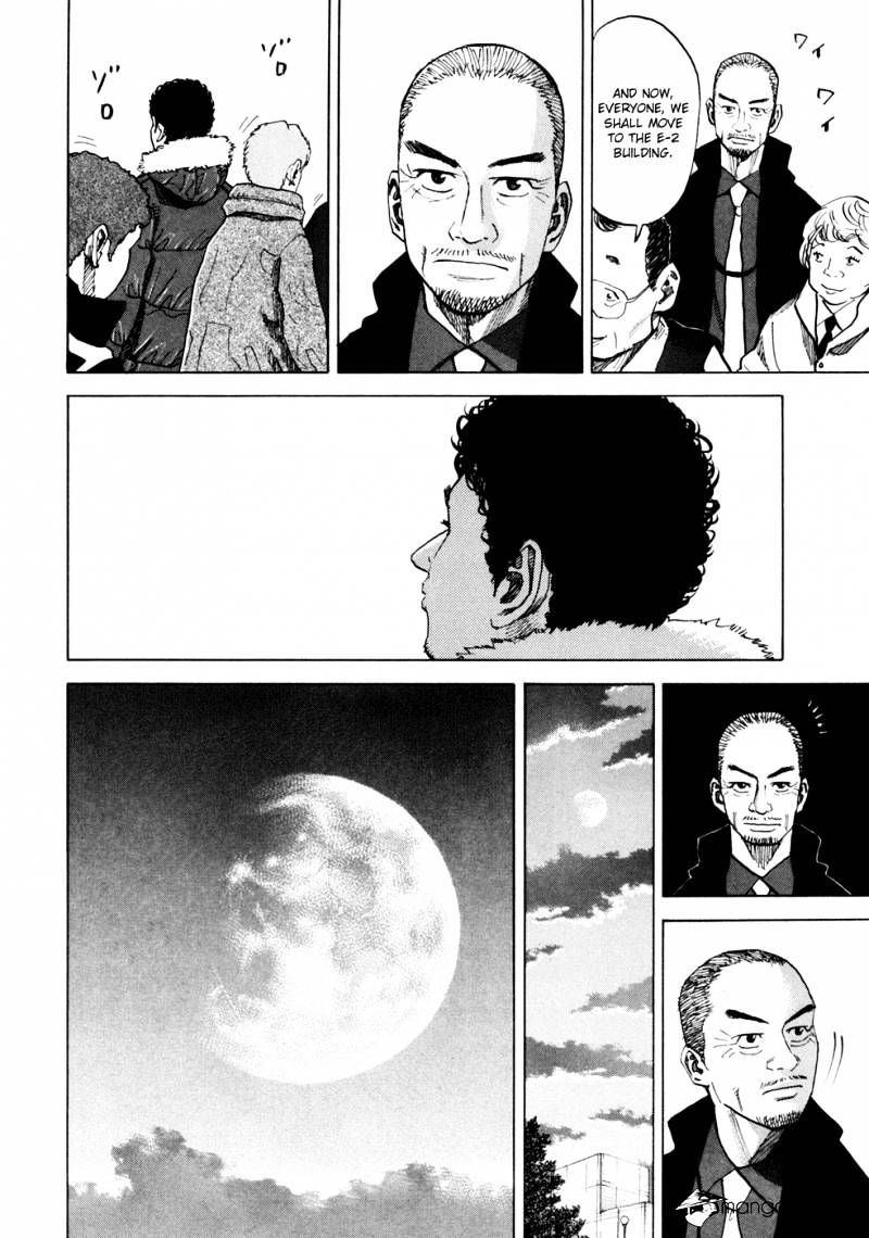 Uchuu Kyoudai chapter 40 page 15