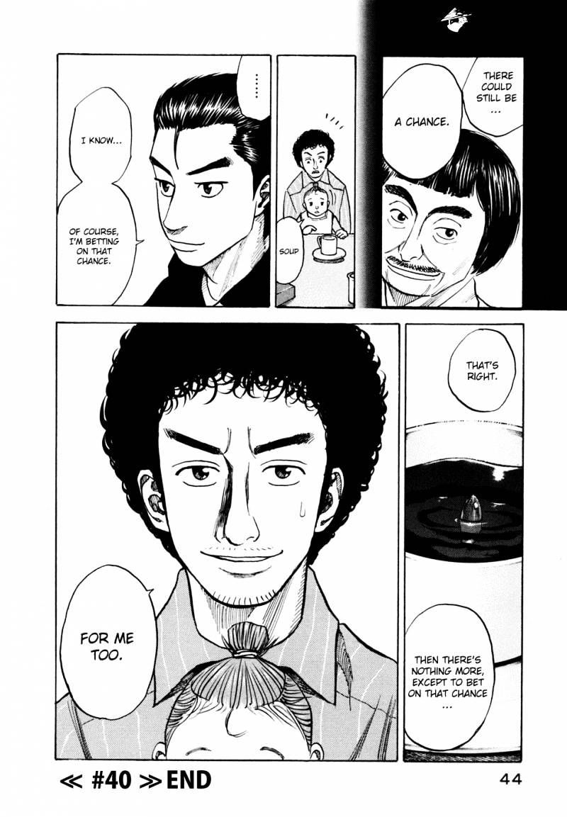 Uchuu Kyoudai chapter 40 page 21