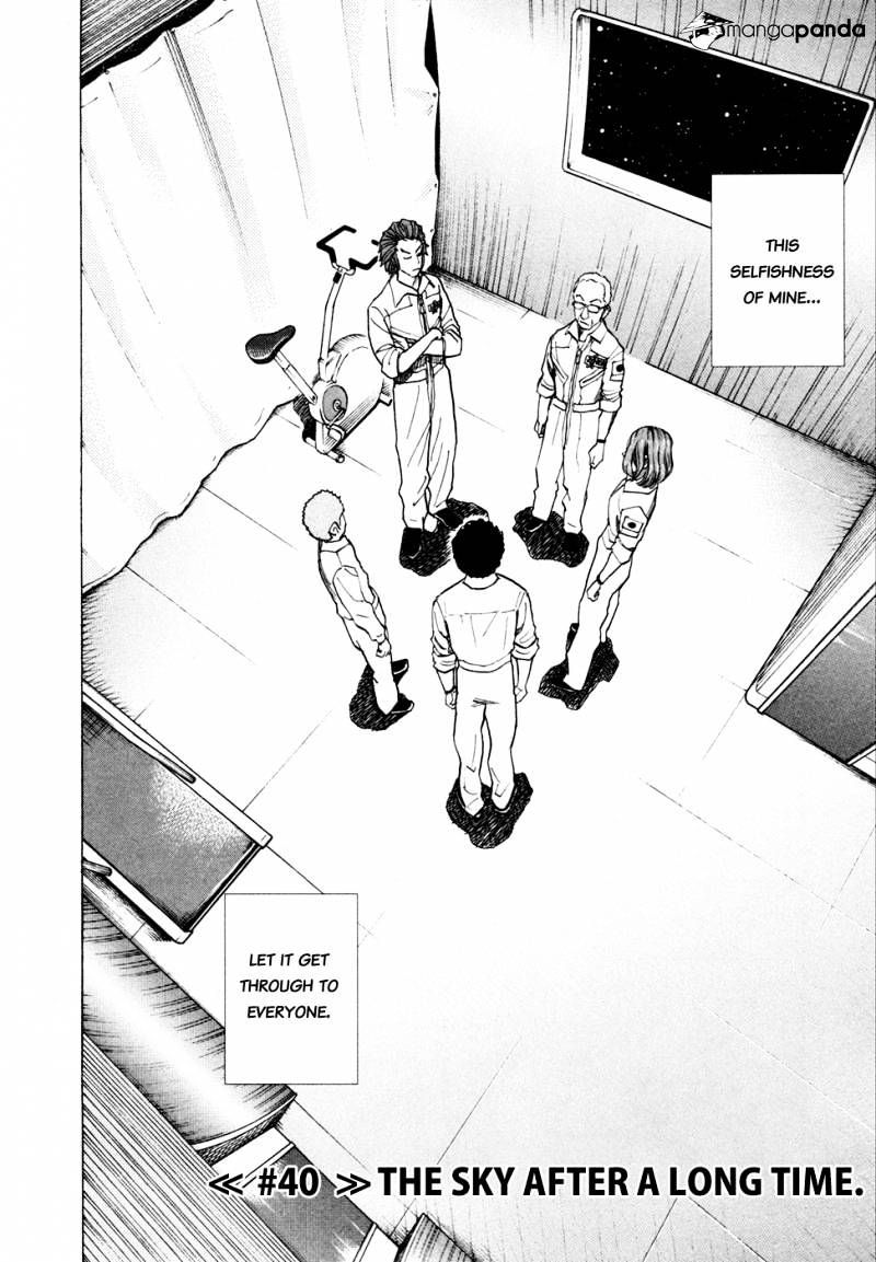 Uchuu Kyoudai chapter 40 page 3