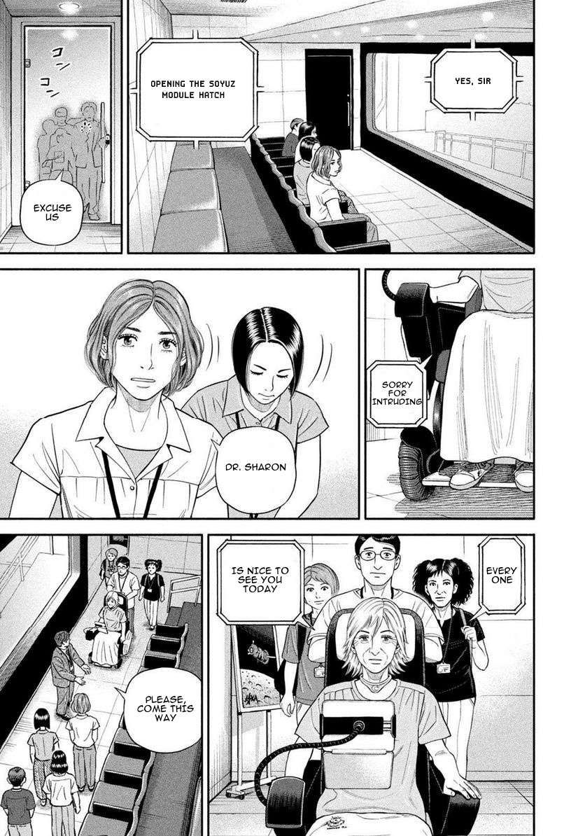 Uchuu Kyoudai chapter 403 page 16