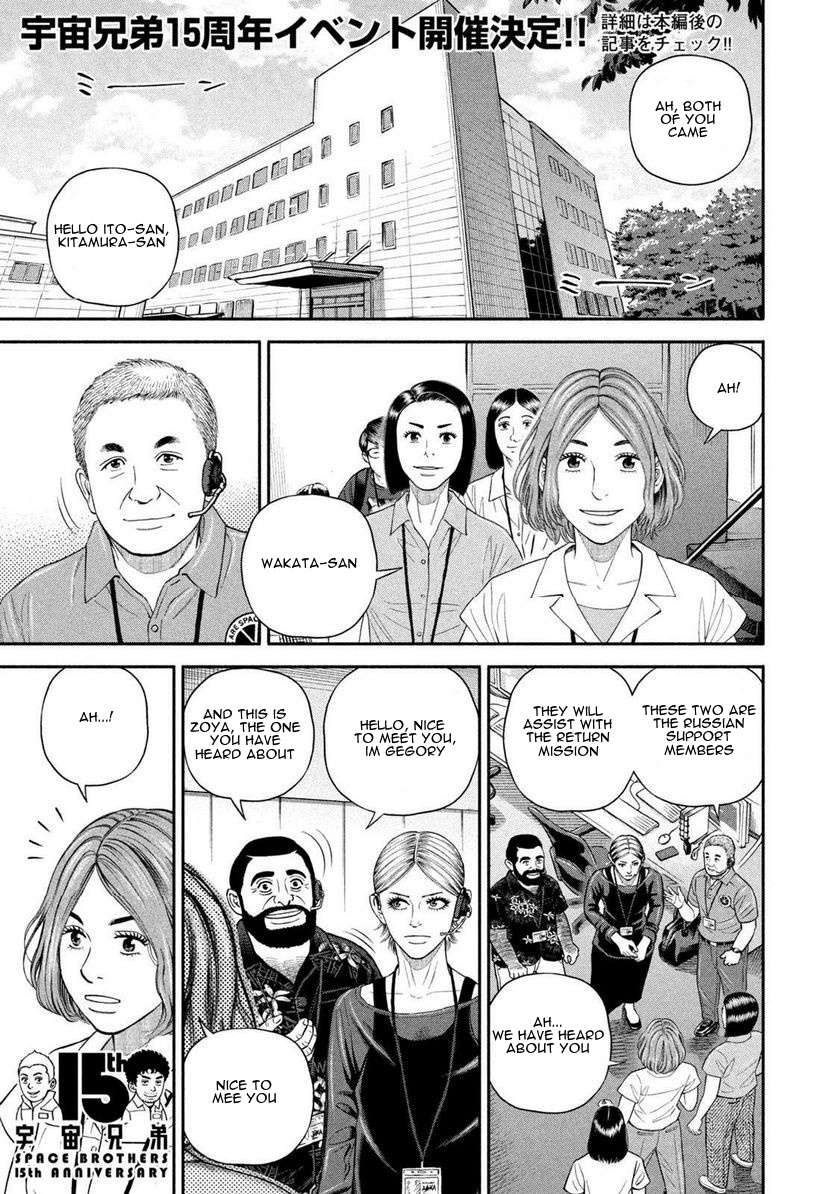 Uchuu Kyoudai chapter 403 page 2