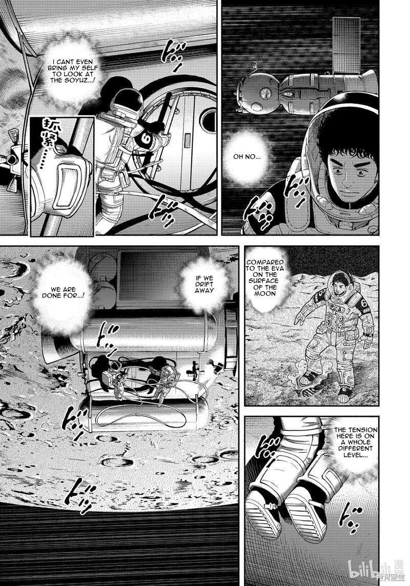 Uchuu Kyoudai chapter 404 page 10