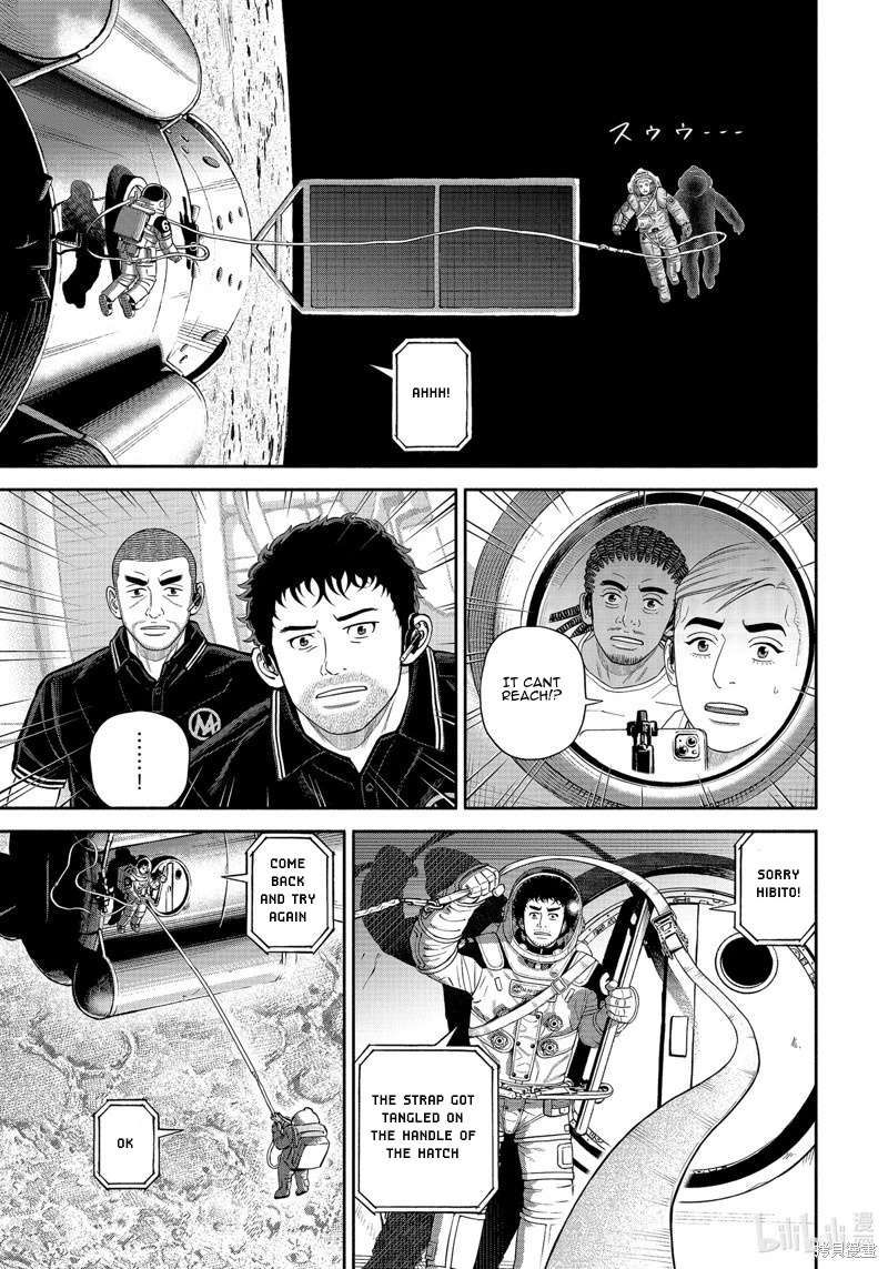 Uchuu Kyoudai chapter 404 page 18
