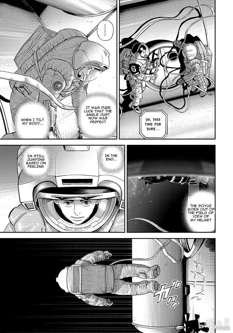 Uchuu Kyoudai chapter 404 page 20
