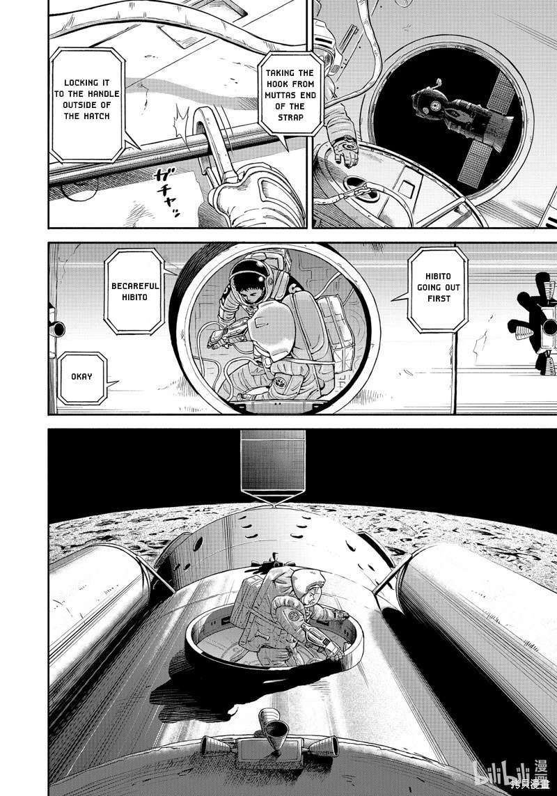 Uchuu Kyoudai chapter 404 page 5