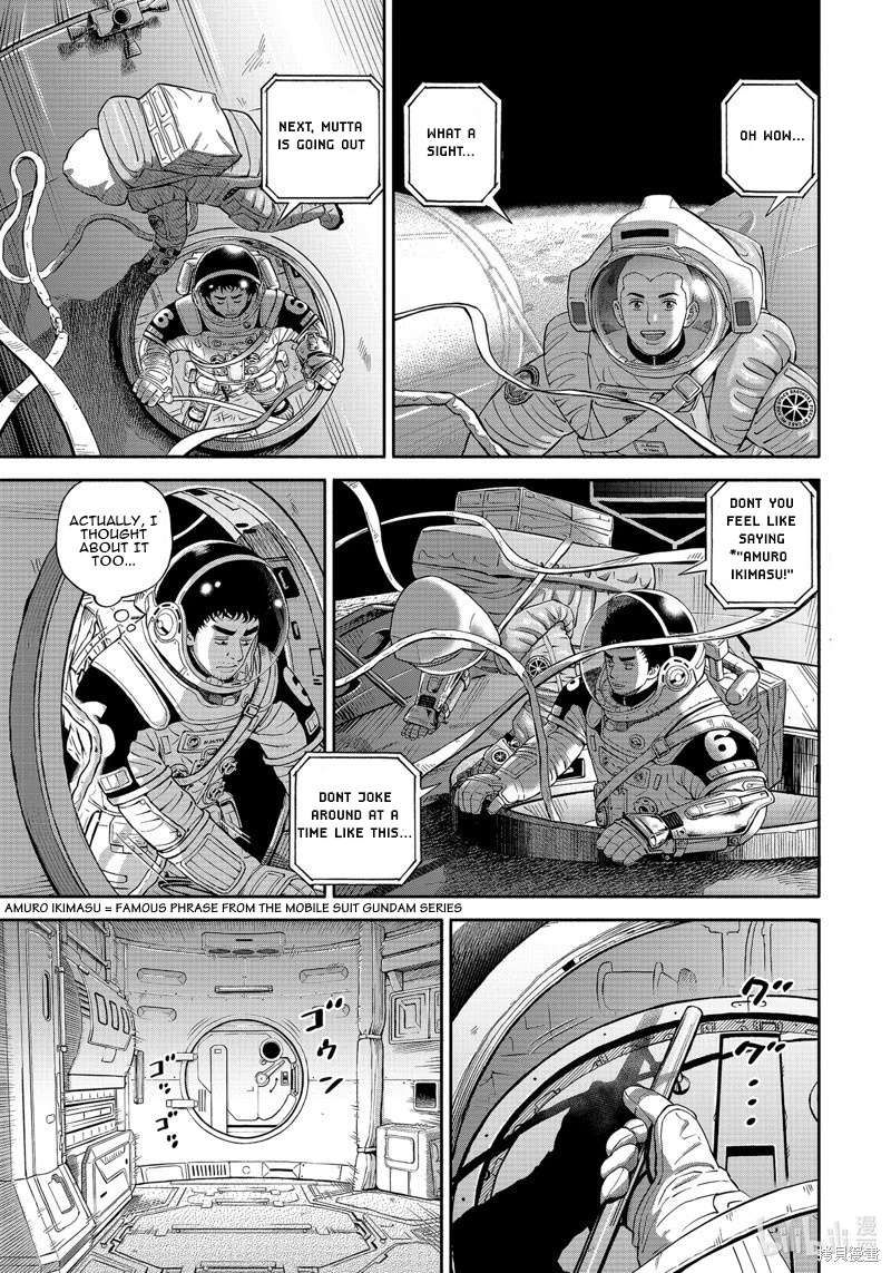 Uchuu Kyoudai chapter 404 page 6