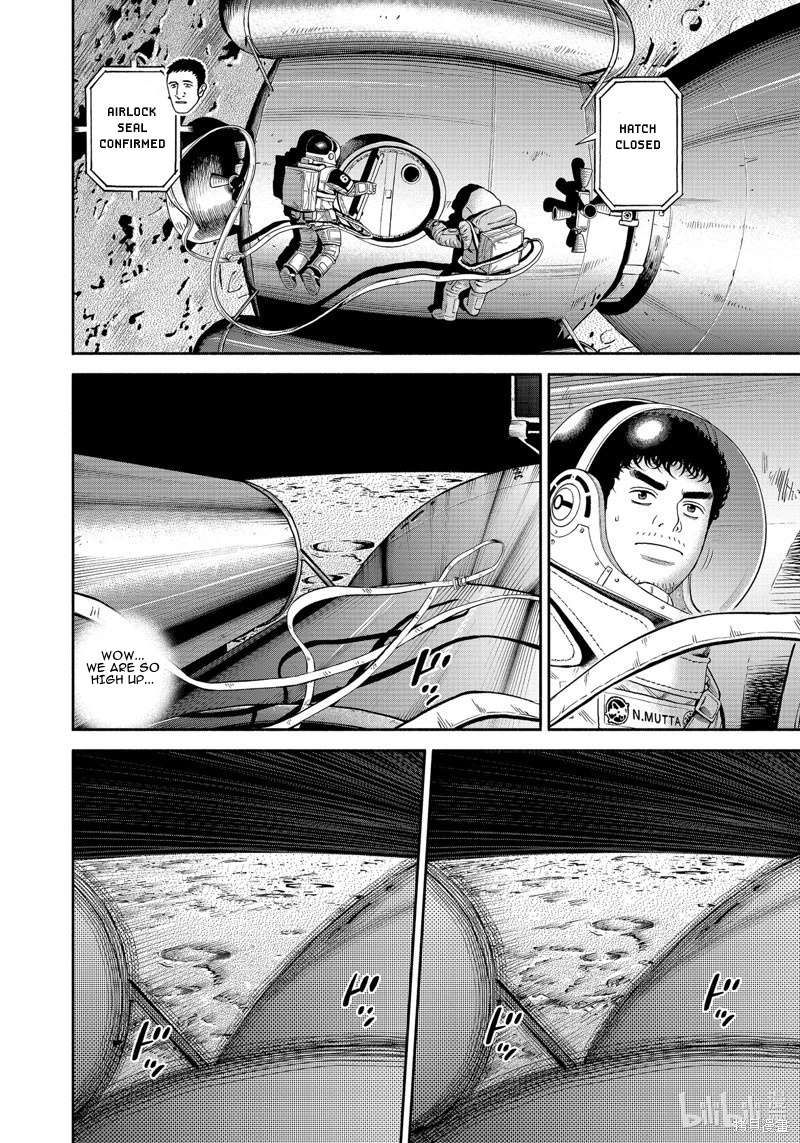 Uchuu Kyoudai chapter 404 page 7