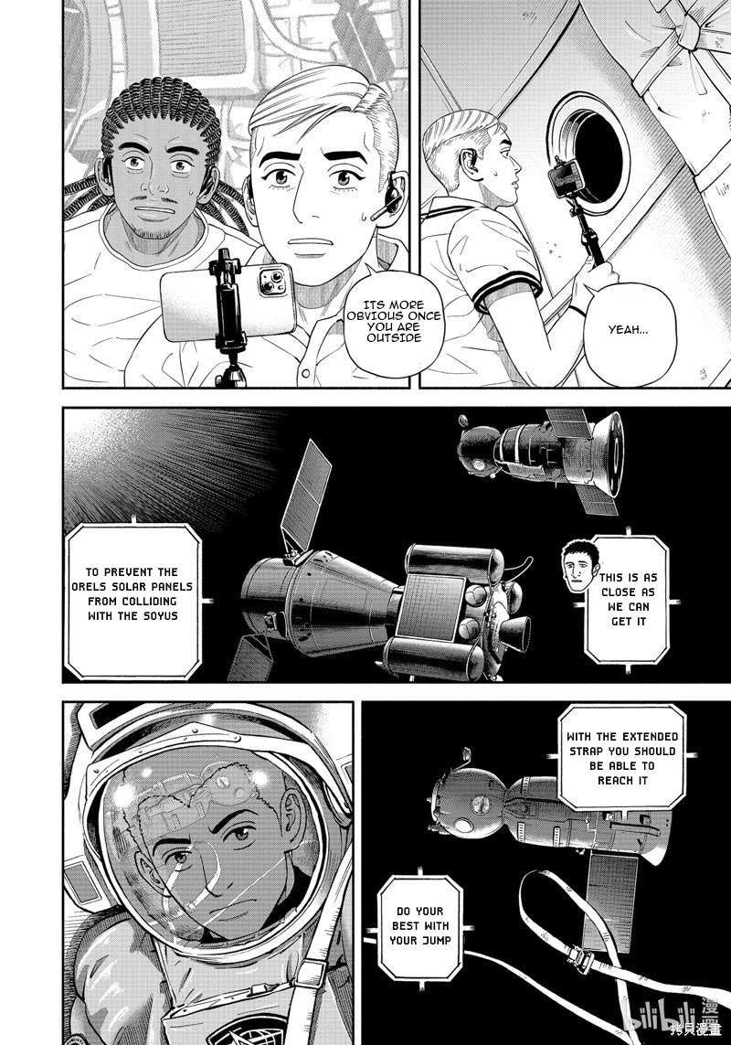 Uchuu Kyoudai chapter 404 page 9