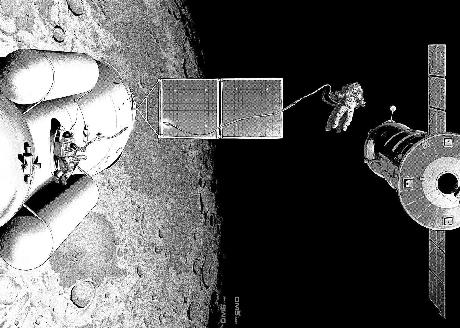 Uchuu Kyoudai chapter 406 page 7