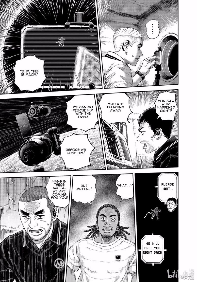 Uchuu Kyoudai chapter 407 page 12