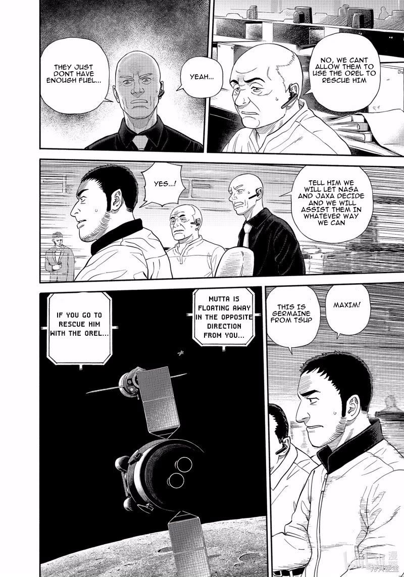 Uchuu Kyoudai chapter 407 page 13