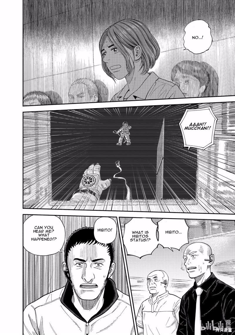 Uchuu Kyoudai chapter 407 page 7