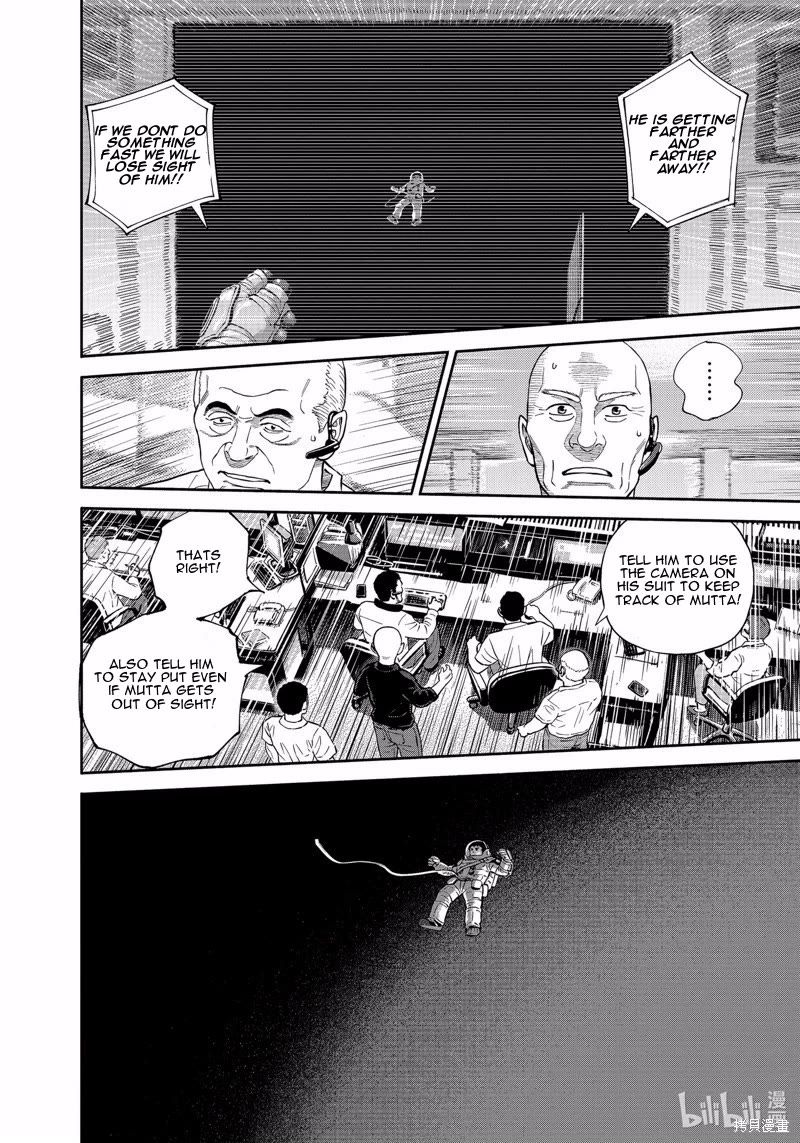 Uchuu Kyoudai chapter 407 page 9